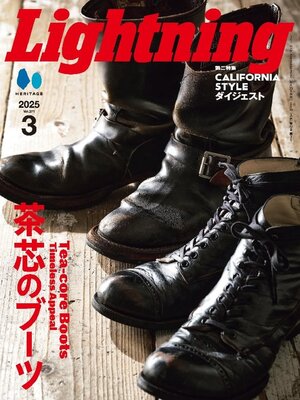 Lightning （ライトニング） - The Free Library of Philadelphia